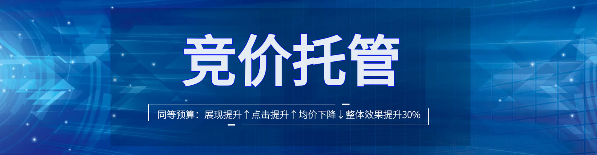 长顺信息流竞价